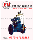 活塞式電動遙控閥